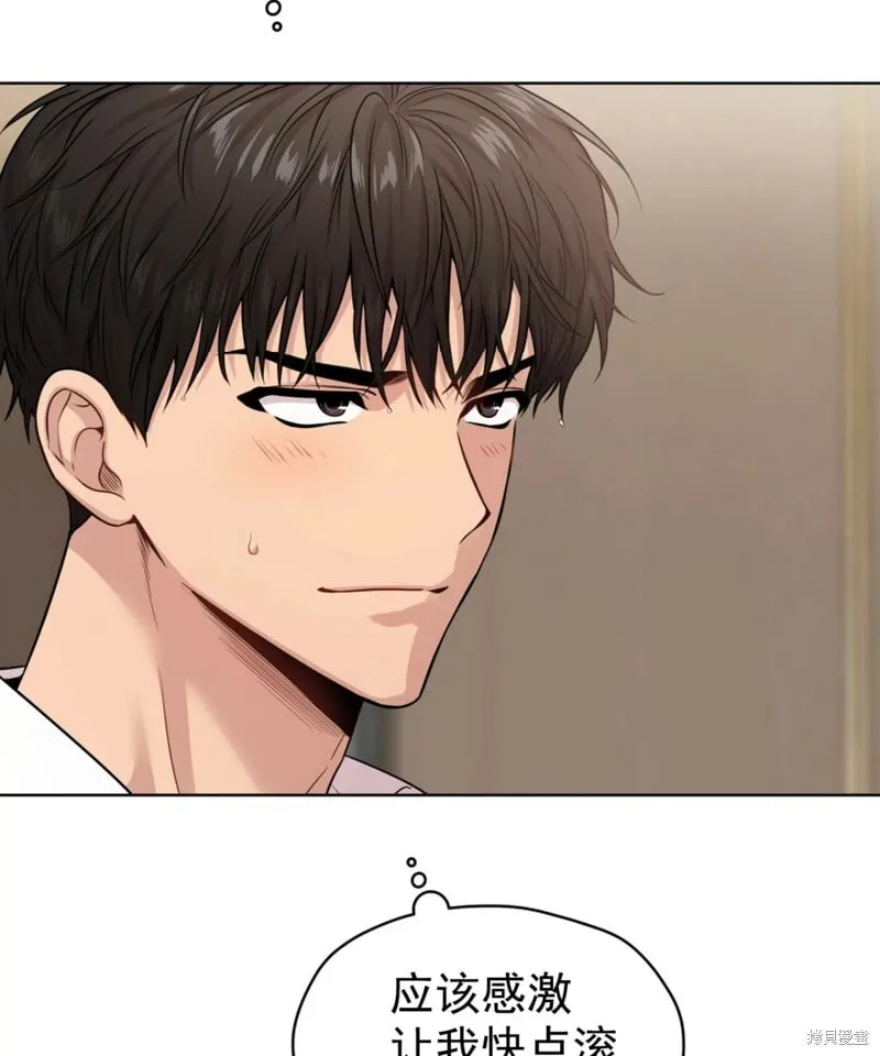 第54话 第4页