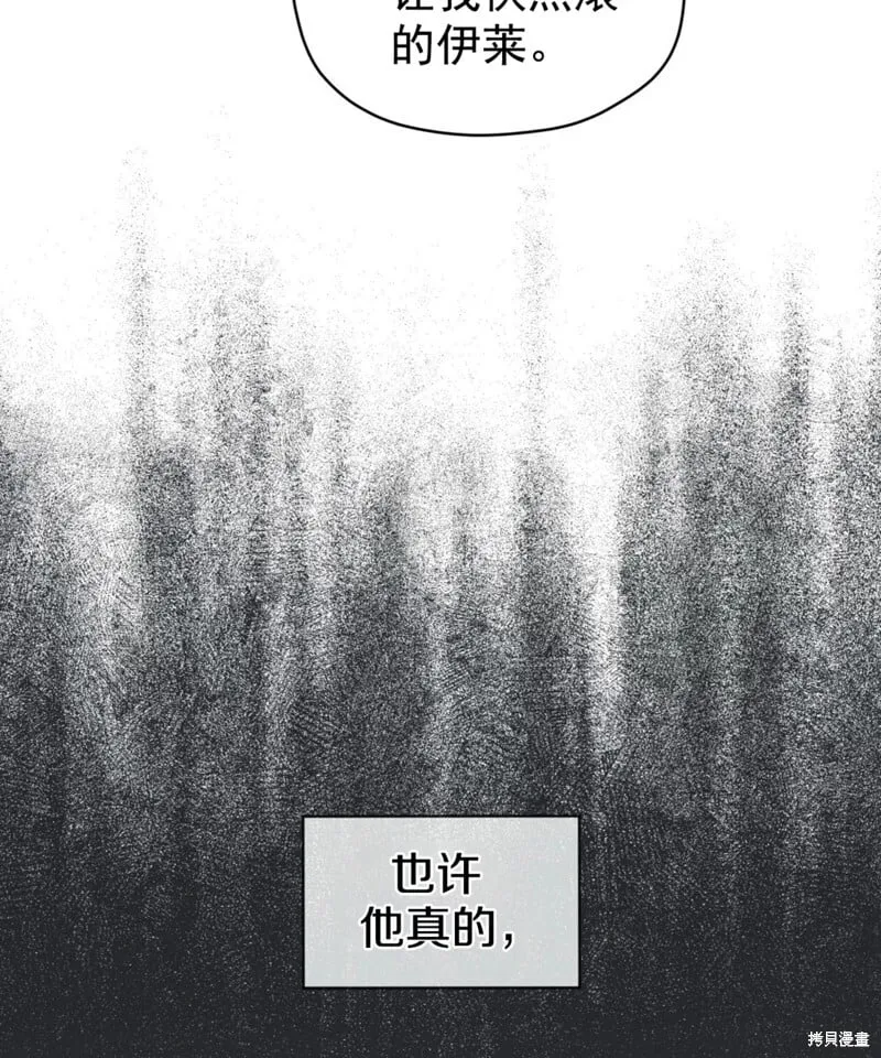 第54话 第5页