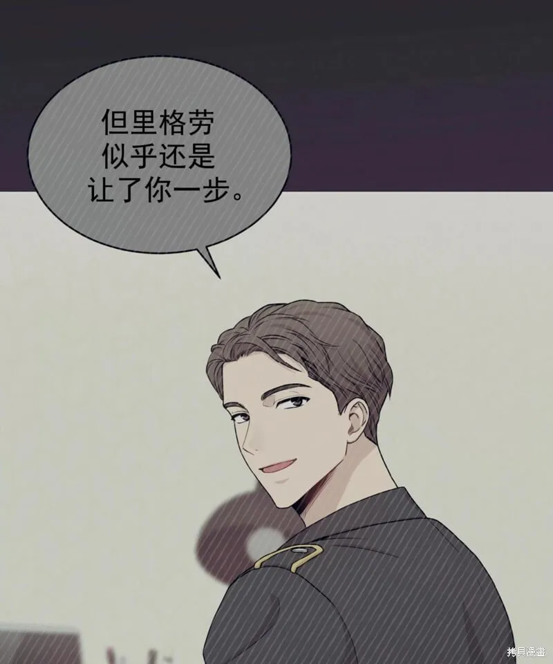 第54话 第9页