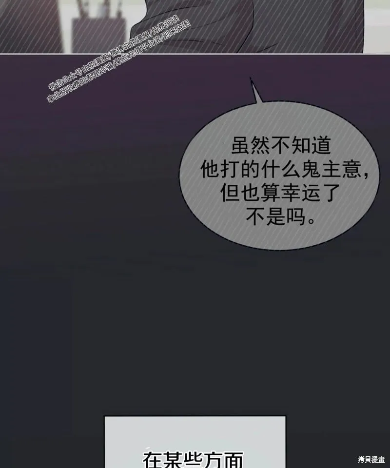 第54话 第10页
