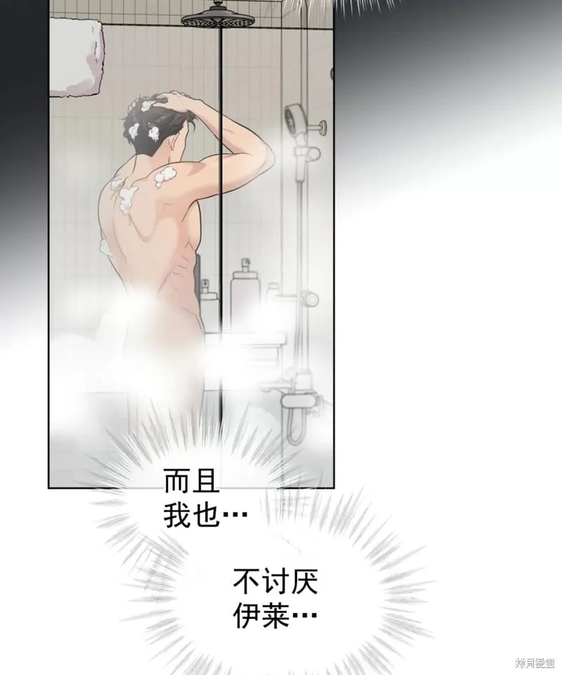 第54话 第12页