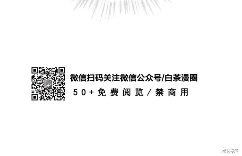 第54话 第13页