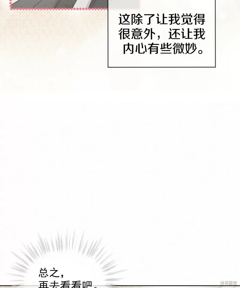 第54话 第16页