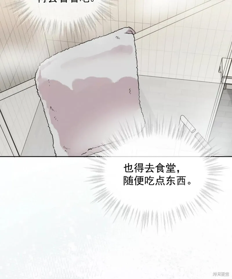 第54话 第17页