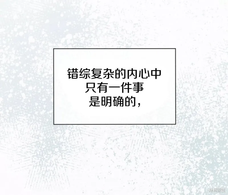 第54话 第18页