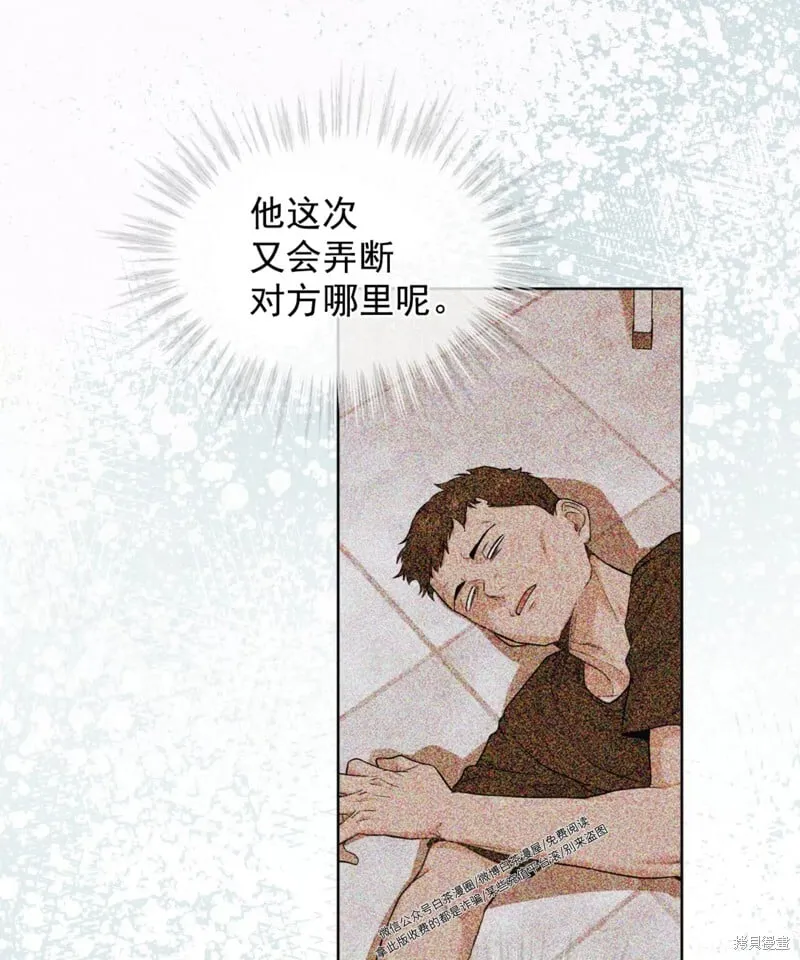 第54话 第19页