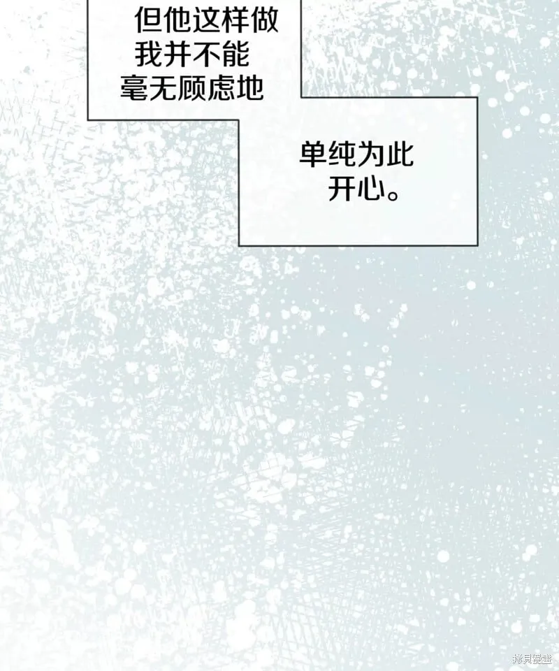 第54话 第21页