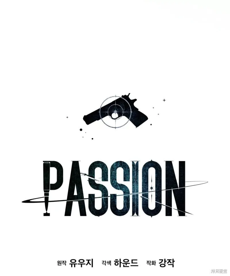 第54话 第23页