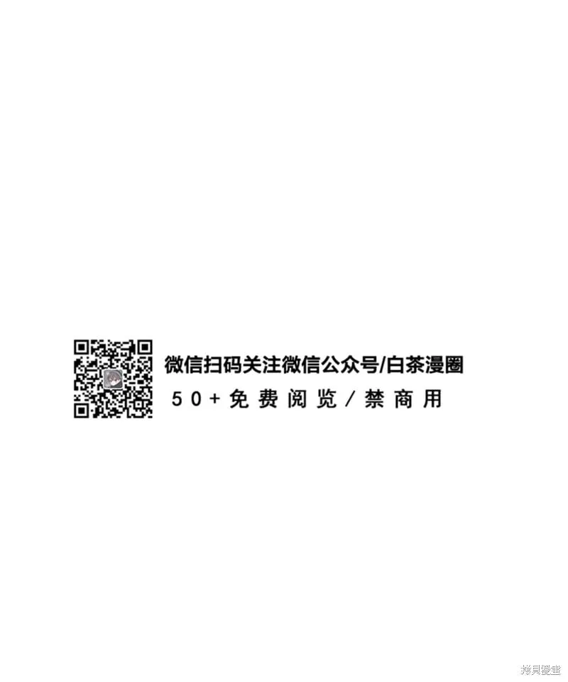 第54话 第24页