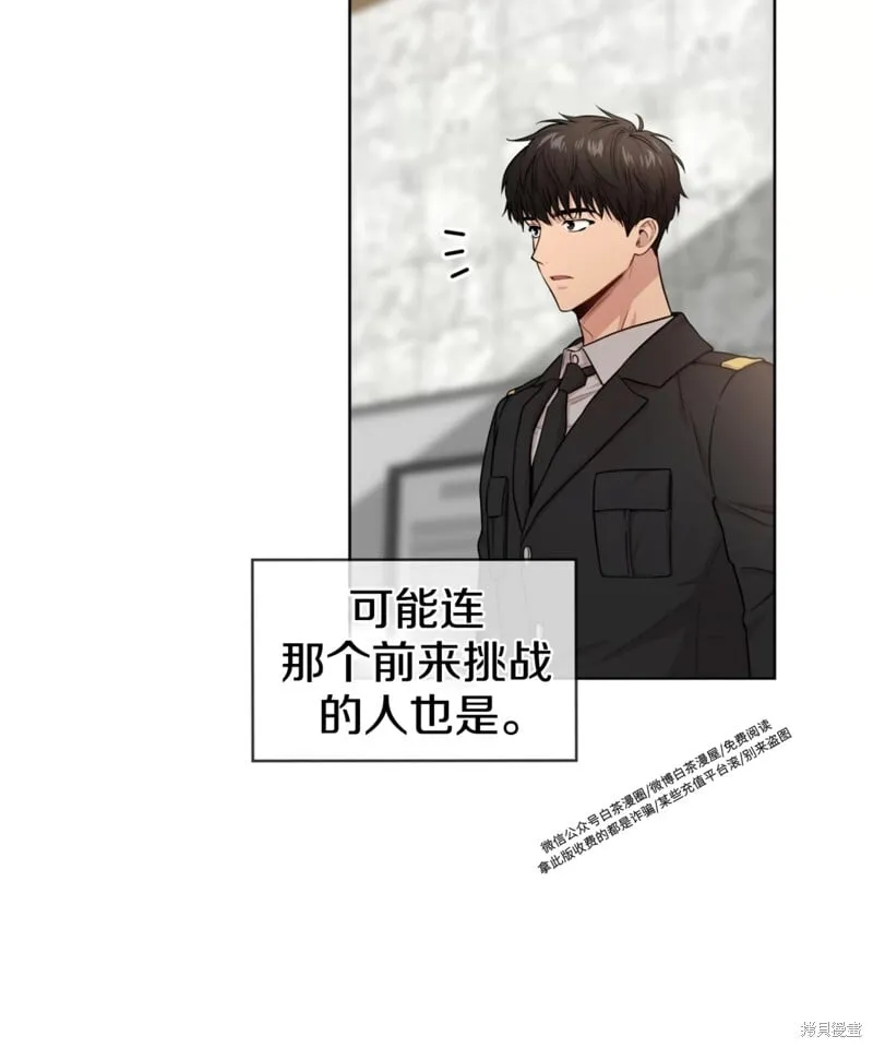 第54话 第27页