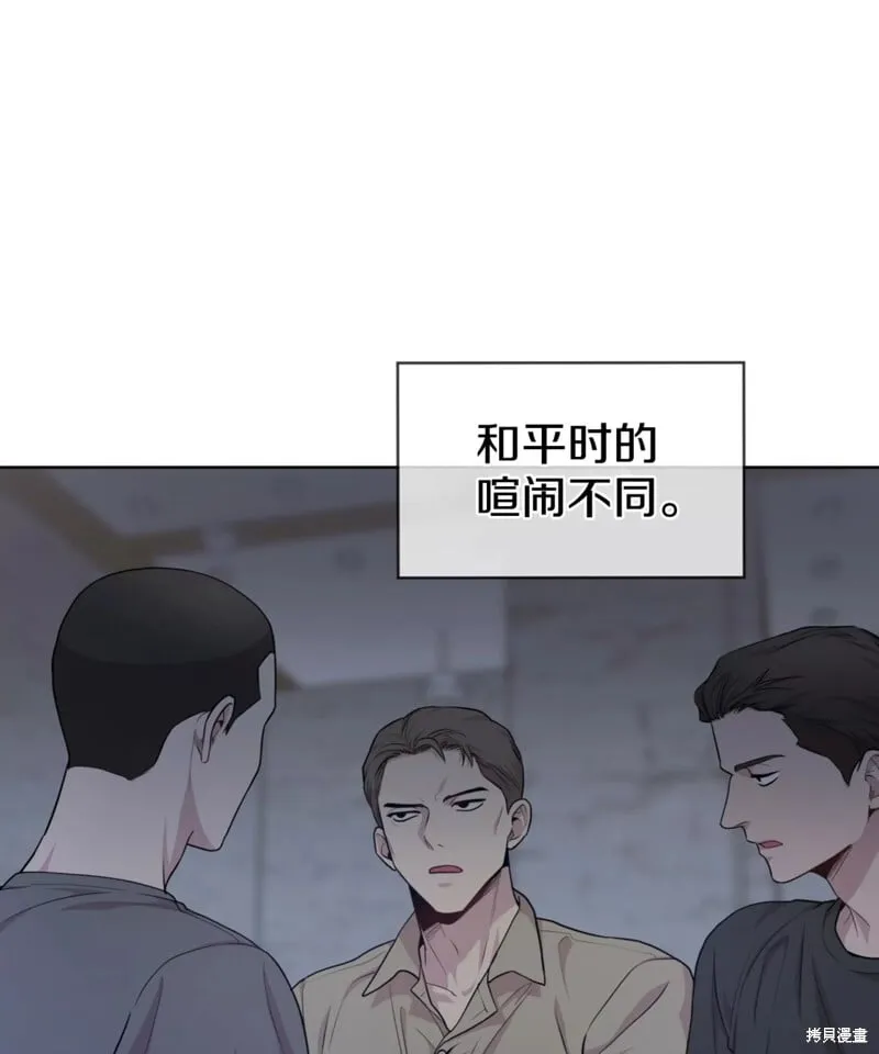 第54话 第29页
