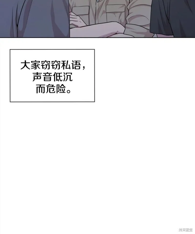 第54话 第30页