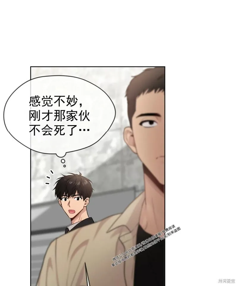 第54话 第31页