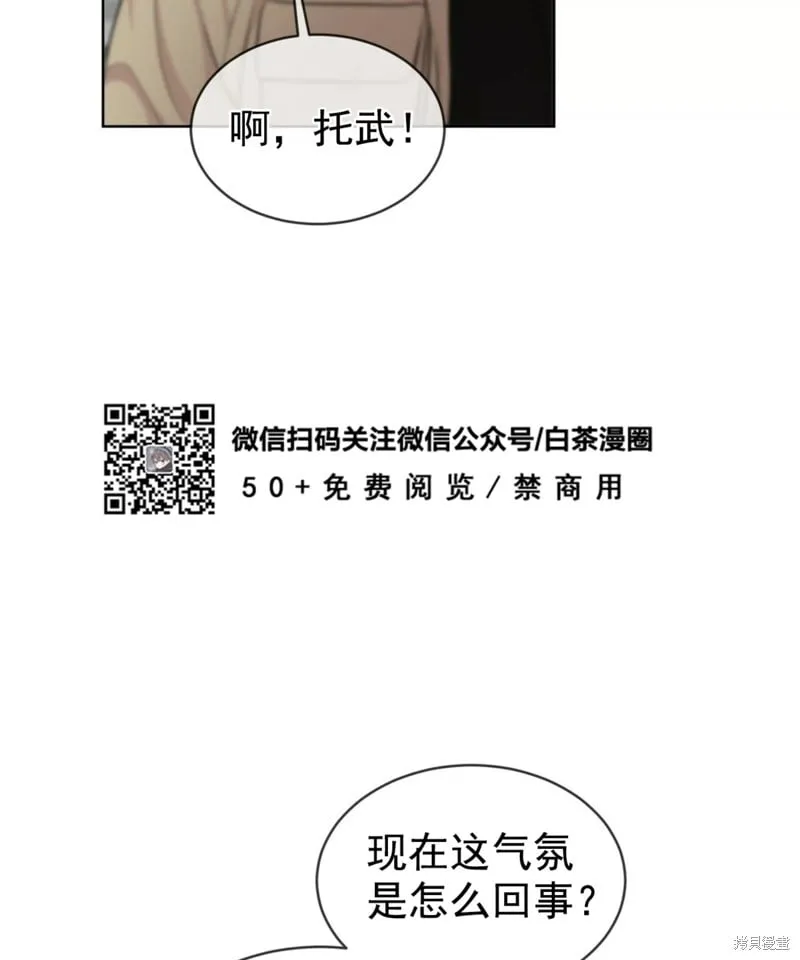第54话 第32页
