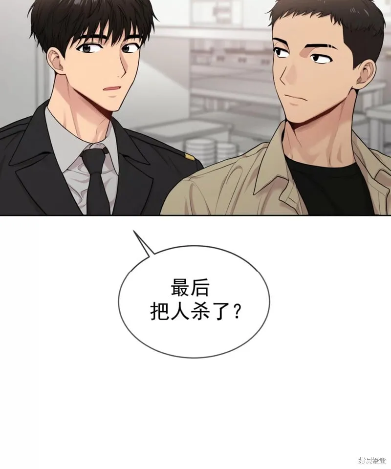第54话 第36页