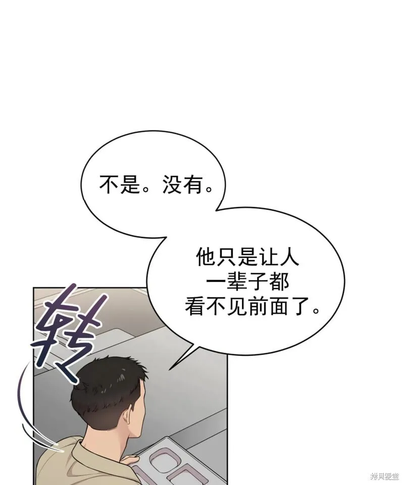 第54话 第37页