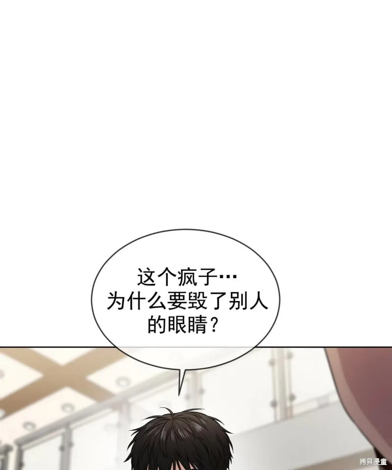 第54话 第39页