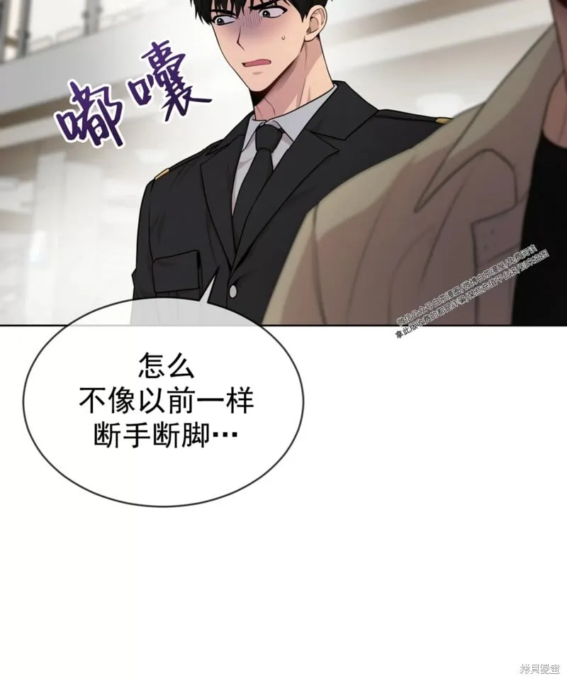 第54话 第40页