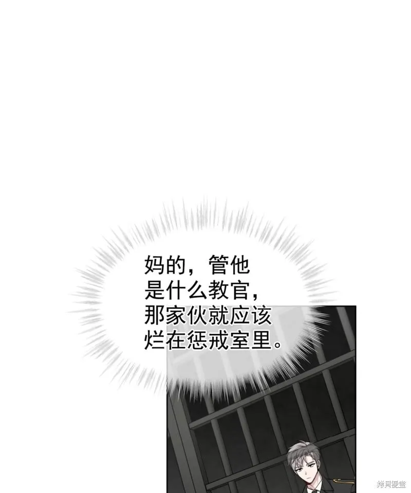 第54话 第41页
