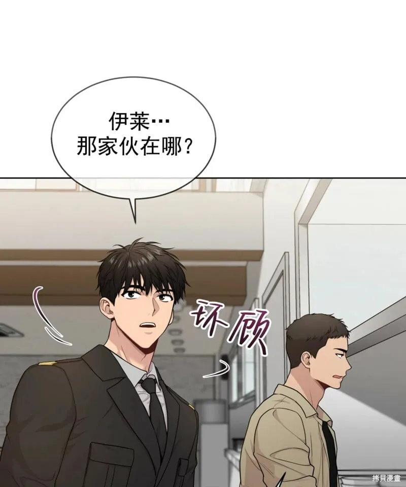 第54话 第44页