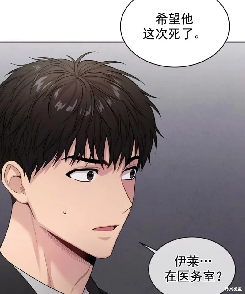 第54话 第46页