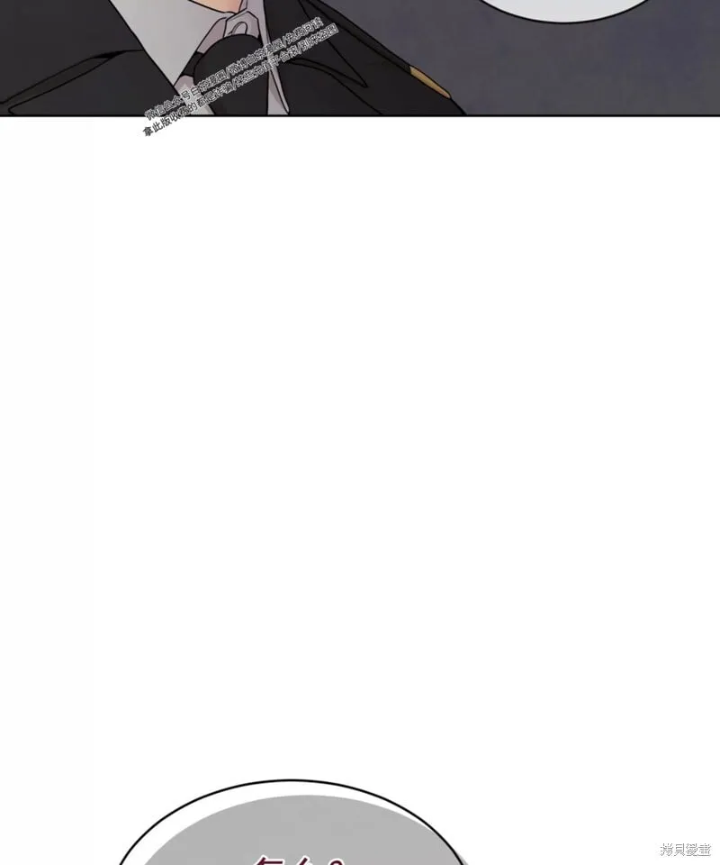 第54话 第47页