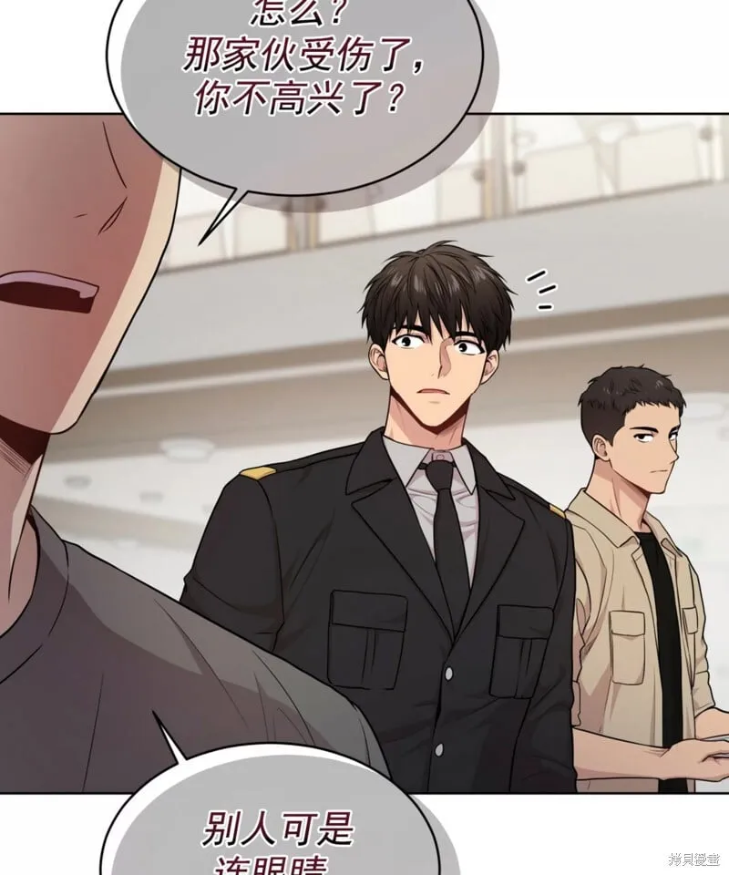 第54话 第48页
