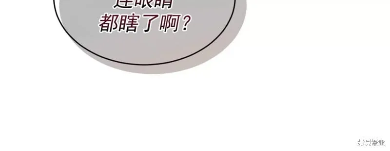 第54话 第49页