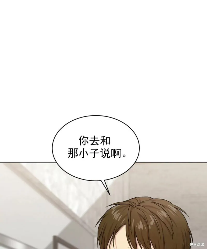 第54话 第50页