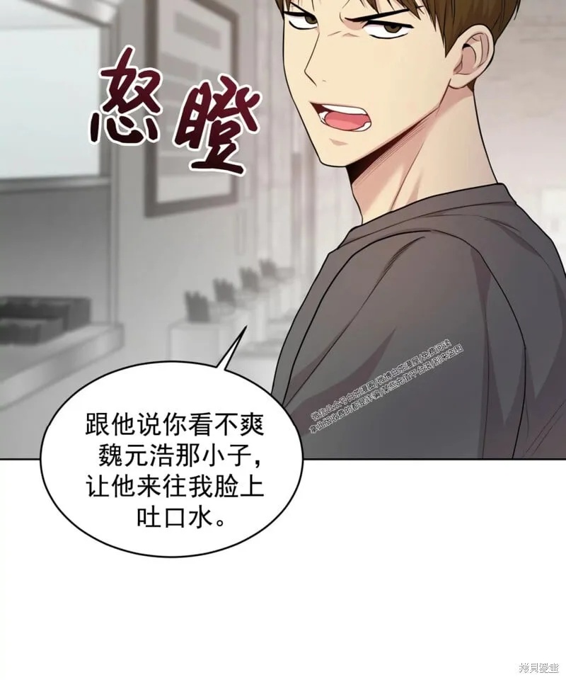 第54话 第51页