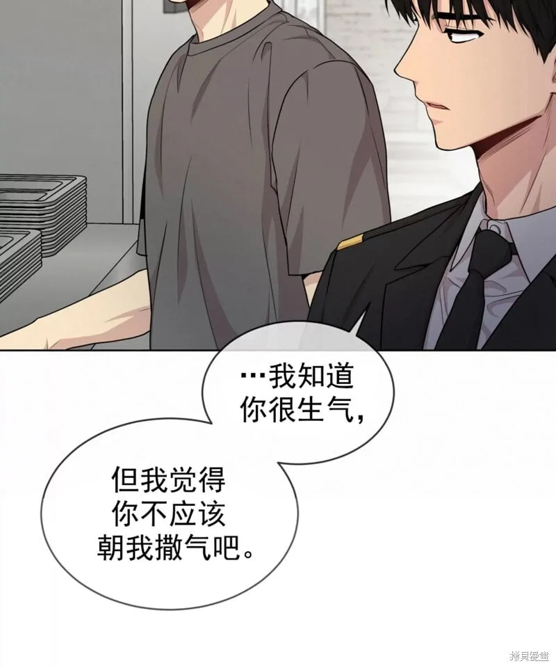 第54话 第53页
