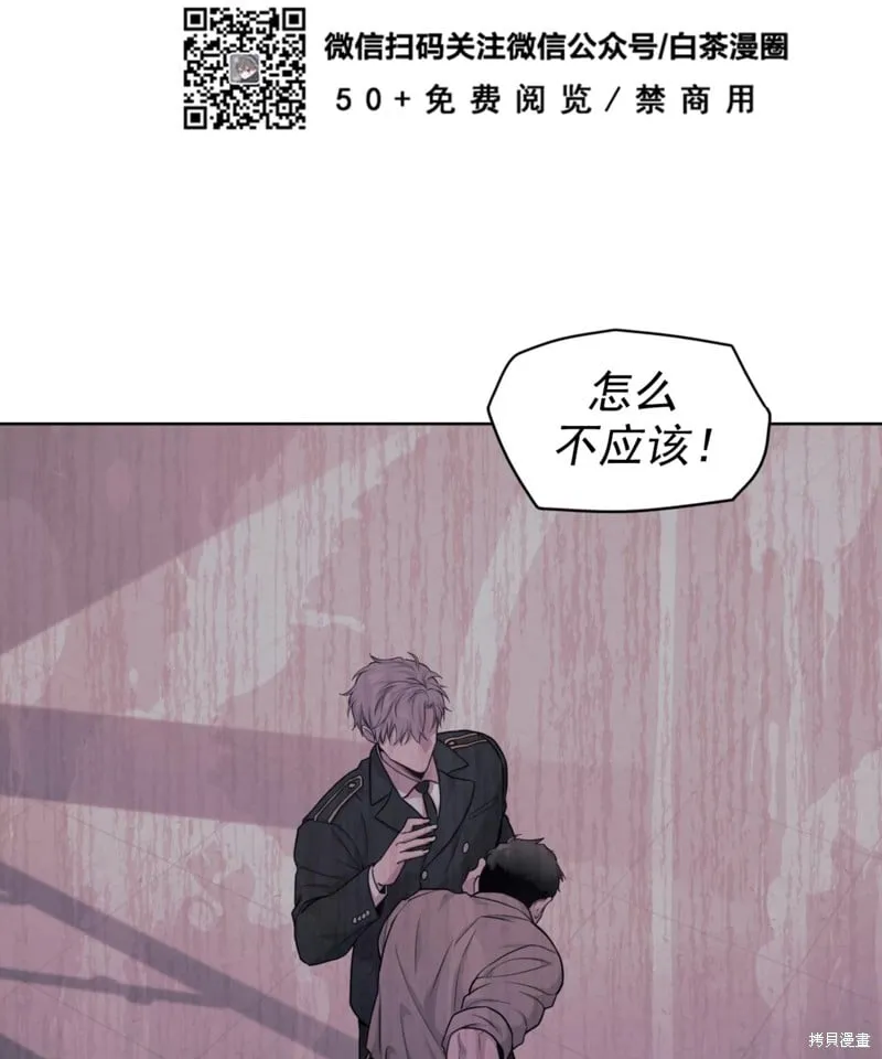 第54话 第55页
