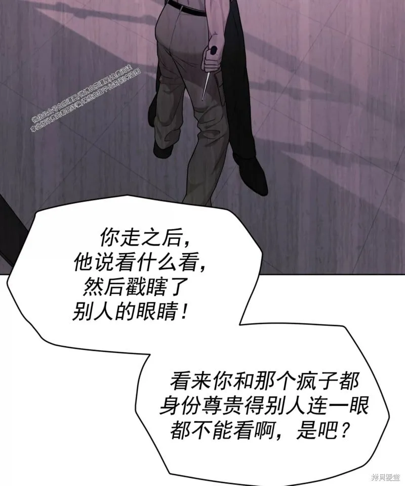 第54话 第56页