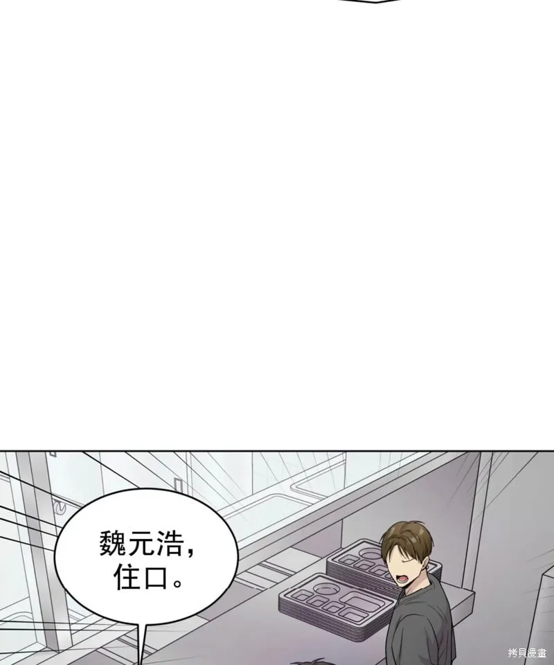 第54话 第57页