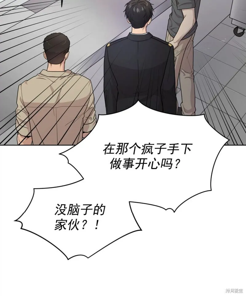 第54话 第58页