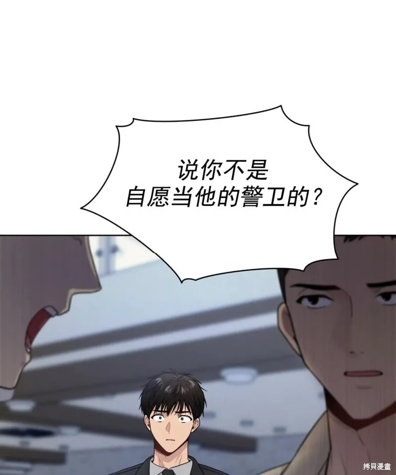 第54话 第60页