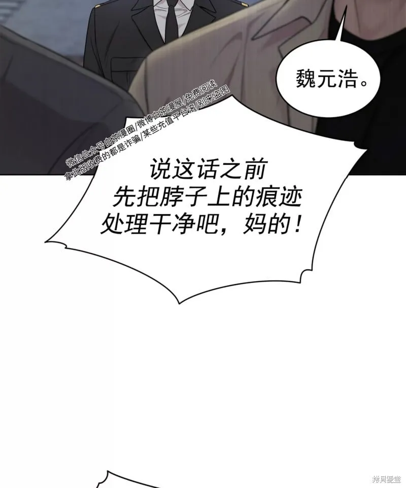 第54话 第61页