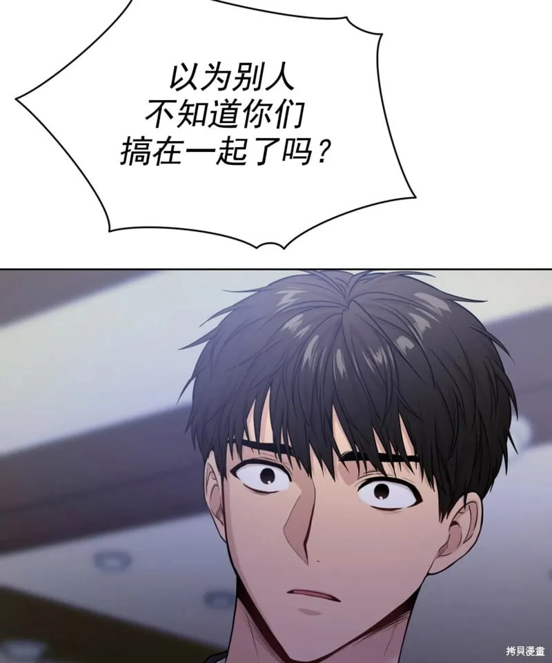 第54话 第62页