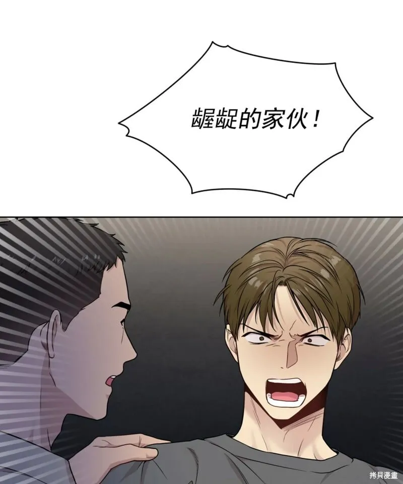 第54话 第64页