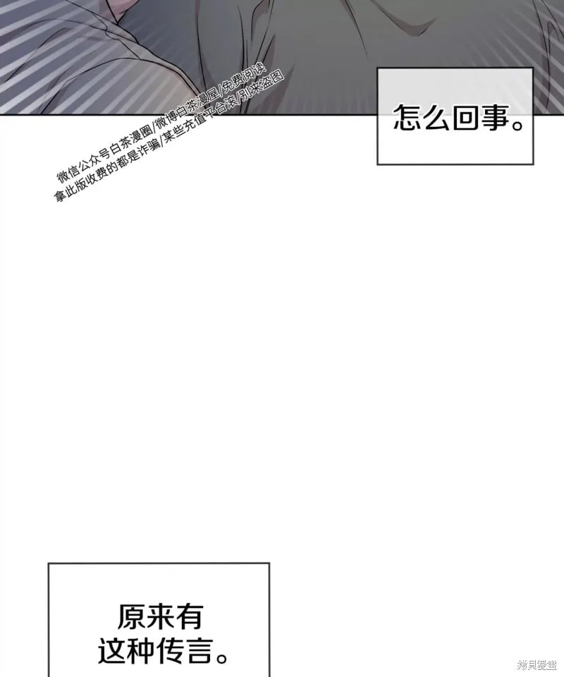 第54话 第65页