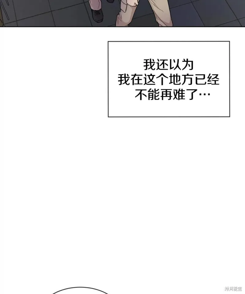 第54话 第67页