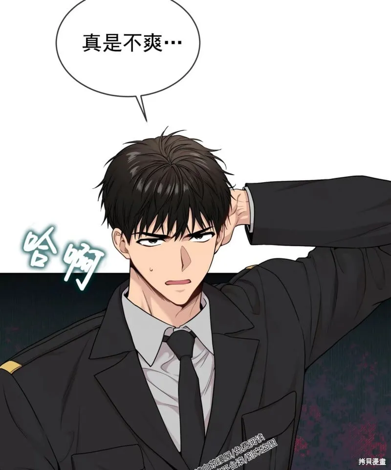 第54话 第68页