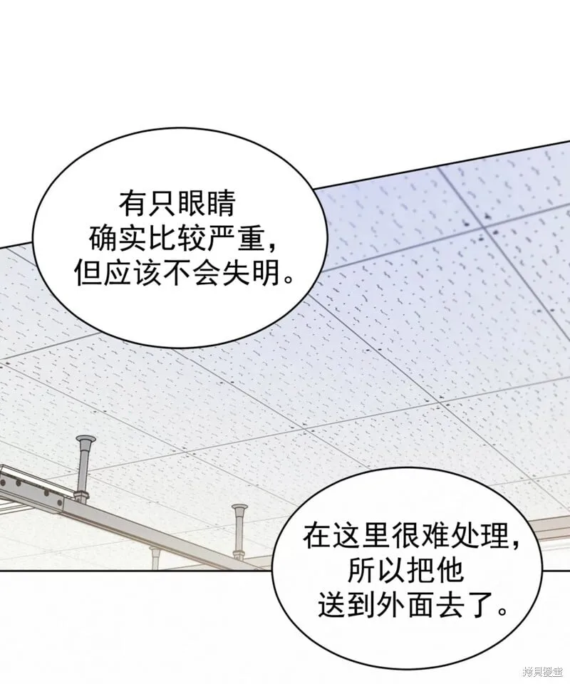 第54话 第71页