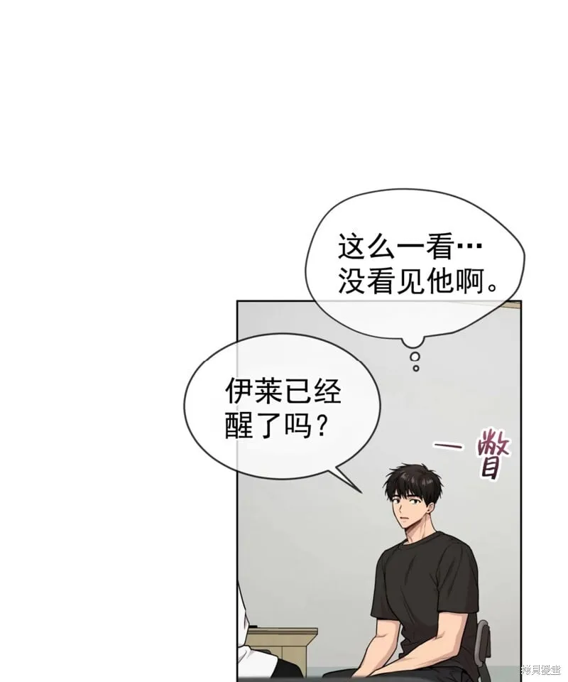 第54话 第75页