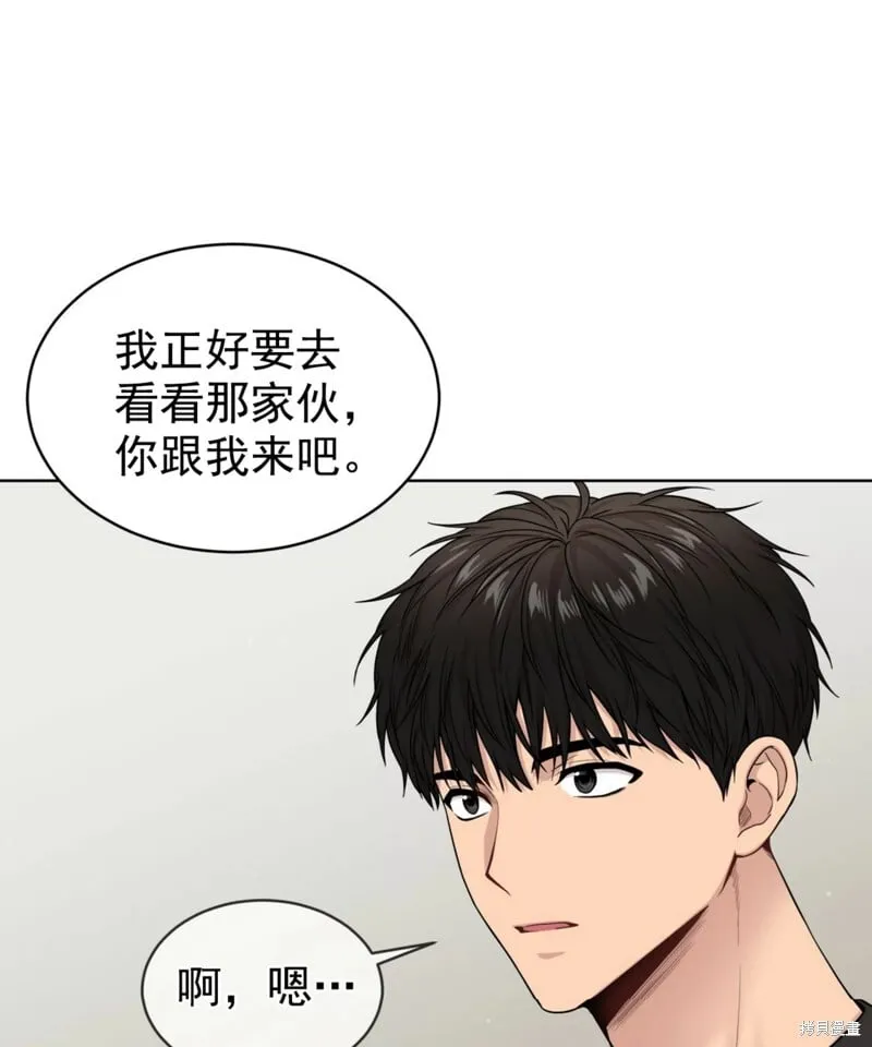 第54话 第79页