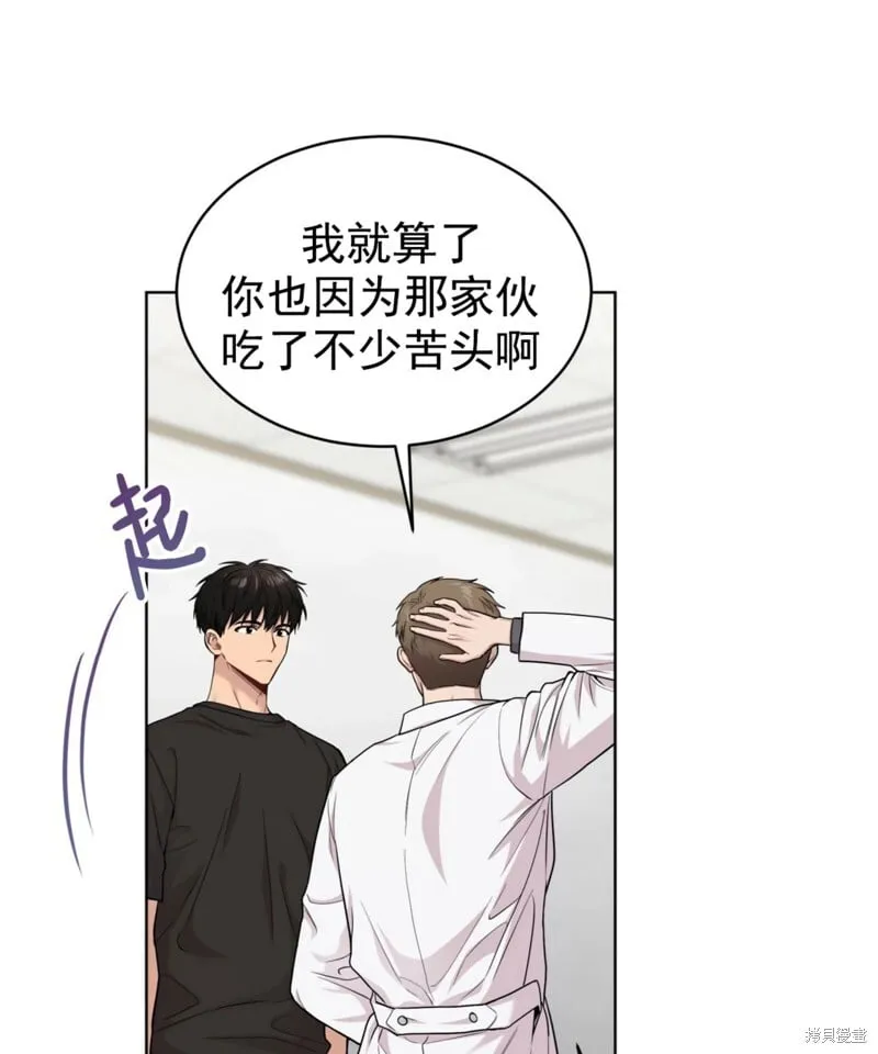 第54话 第81页