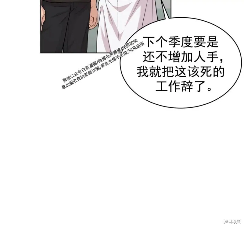 第54话 第82页