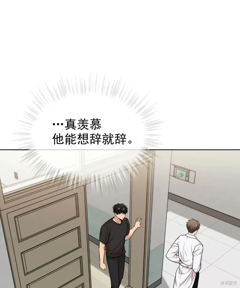 第54话 第83页