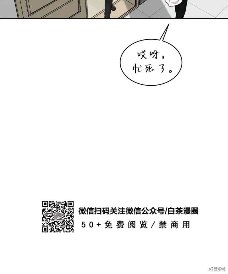 第54话 第84页