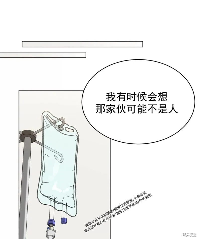 第54话 第85页